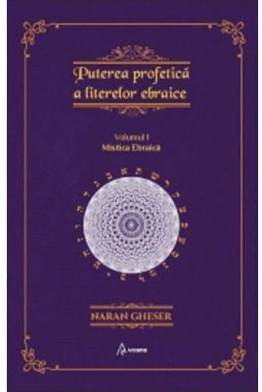 Puterea profetica a literelor ebraice, volumul 1 - Naran Gheser