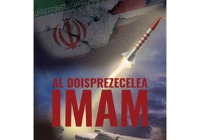 Al doisprezecelea imam - Joel C. Rosenberg