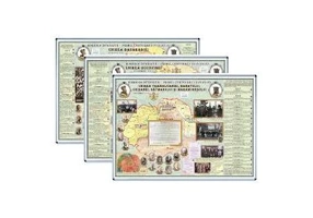 Set de 3 panouri interactive: Unirea Basarabiei, Unirea Bucovinei, Unirea Transilvaniei, Banatului, Crisanei, Satmarului si Maramuresului (1600x1200mm