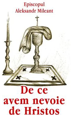 De ce avem nevoie de Hristos - Episcop Aleksandr Mileant