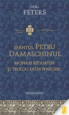 Sfantul Petru Damaschinul, monah bizantin si teolog duhovnicesc - Greg Peters