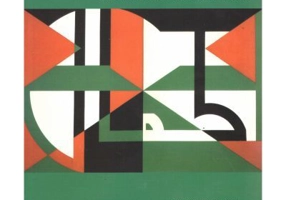 Identity Theft. The Cultural Colonization of Contemporary Art - Jonathan Harris