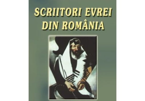 Scriitori evrei din Romania - Ovidiu Morar