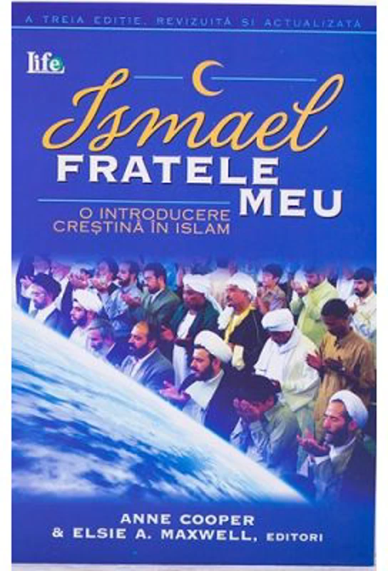 Ismael, fratele meu - Anne Cooper