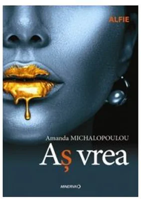 As vrea - Amanda Michalopoulou
