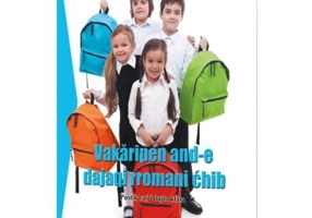 Comunicare in limba materna rromani pentru clasa a 2-a - Gheorghe Sarau