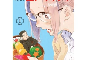 Lectii de vals 1 - Kikori Morino