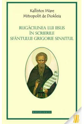 Rugaciunea lui Iisus in scrierile Sfantului Grigorie Sinaitul
