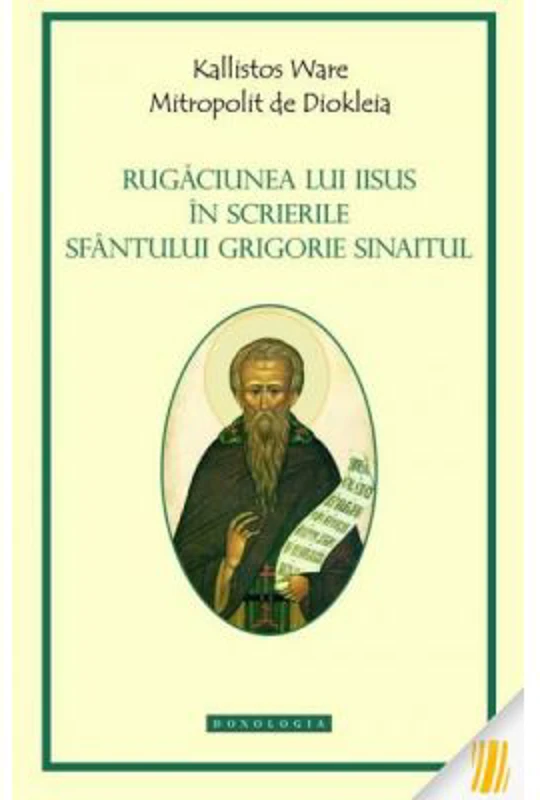 Rugaciunea lui Iisus in scrierile Sfantului Grigorie Sinaitul