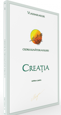 Cedrii sunatori ai Rusiei. Cartea 4. Creatia