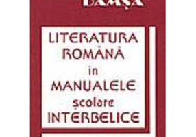 Literatura romana in manualele scolare interbelice