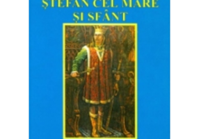 Stefan cel Mare si Sfant