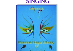 Lumina care canta. The light singing, lyrical mosaic