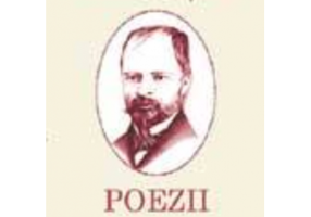 Poezii