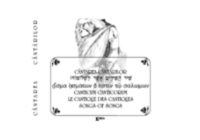 Cantarea Cantarilor. Traducere in Ebraica, Greaca, Latina, Engleza, Franceza