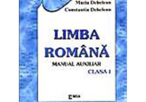 Limba romana pentru clasa I