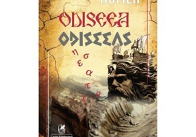 Odiseea. Odisseias - Homer