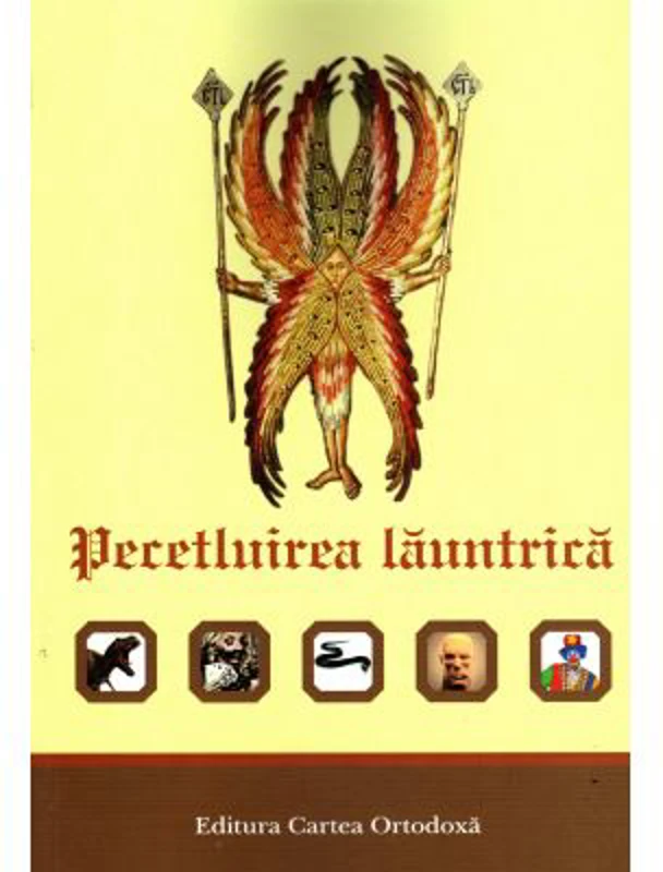 Pecetluirea launtrica - Pr. Spiridon