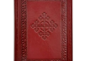 Acatistier. Editie de lux