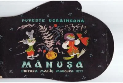 Manusa. Poveste ucraineana