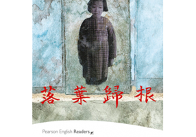 Level 4. Falling Leaves Book and MP3 Pack - Adeline Yen Mah