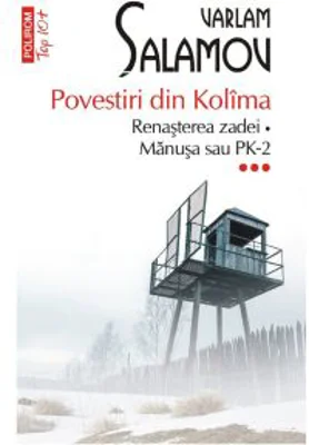 Povestiri din Kolima (3). Renasterea zadei Manusa sau PK-2 (editie de buzunar) - Varlam Salamov