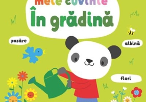 Primele mele cuvinte. In gradina (Usborne)