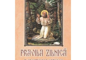 Pravila zilnica a crestinului ortodox