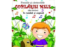 Poeziile si cantecelele copilariei mele, din folclor in romana si engleza