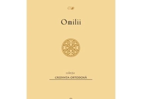 Omilii - Sfantul Epifanie de Salamina