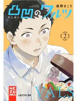 Lectii de vals 2 - Kikori Morino