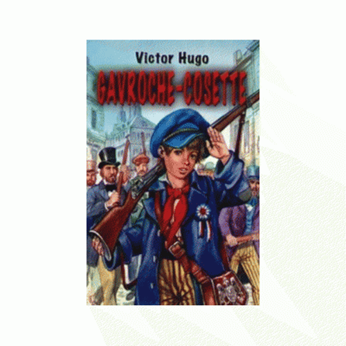 Gavroche. Cosette - Victor Hugo