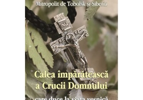 Calea imparateasca a crucii Domnului care duce la viata vesnica - Sf. Ioan Maximovici Mitropolit de Tobolsk si Siberia