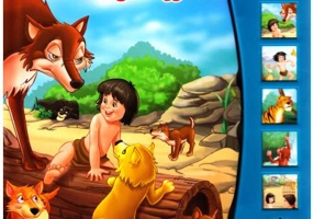 Citeste si asculta. Cartea junglei