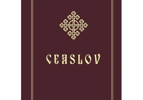 Ceaslov. Brosat