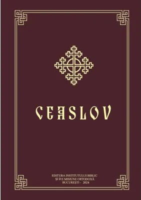Ceaslov. Brosat