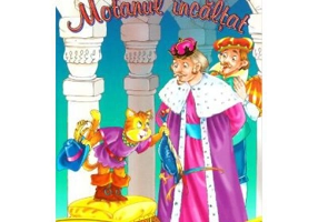 Motanul incaltat. Povesti ilustrate