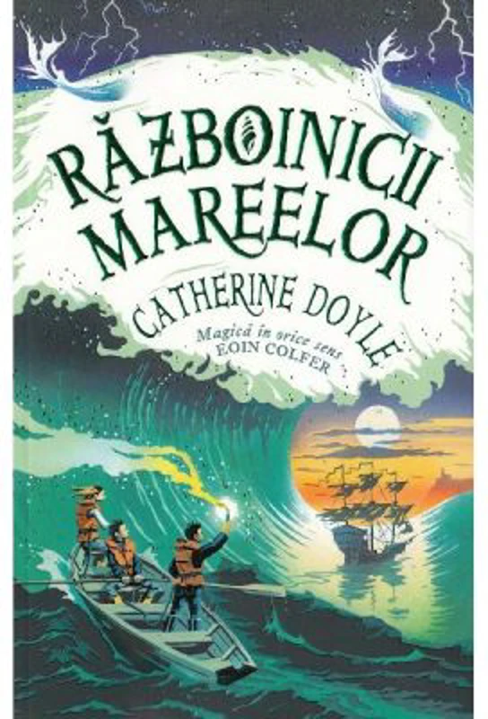Razboinicii mareelor