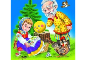 Gogoasa - Cinci povesti - Vsevolod Cernei