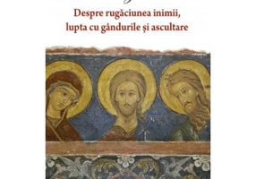 Dumnezeul meu. Despre rugaciunea inimii, lupta cu gandurile si ascultare - Serghie Baranov