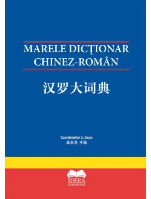 Marele Dictionar chinez-roman