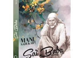 Sai Baba, sfantul din Shirdi - Mani Sahukar