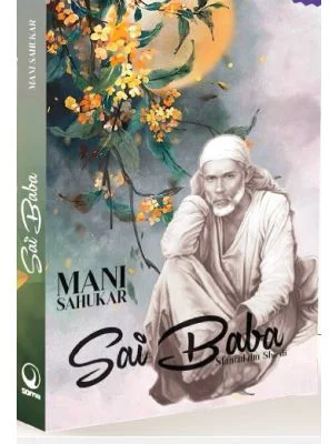 Sai Baba, sfantul din Shirdi - Mani Sahukar