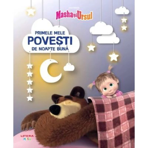 Masha si Ursul. Primele mele povesti de noapte buna