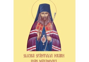 Slujba Sfantului Ierarh Ioan Maximovici