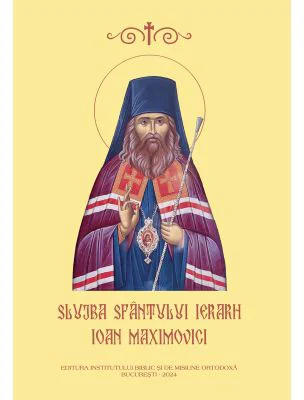 Slujba Sfantului Ierarh Ioan Maximovici