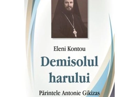 Demisolul harului - Antonie Gikizas