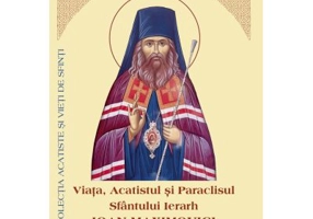 Viata, Acatistul si Paraclisul Sfantului Ierarh Ioan Maximovici