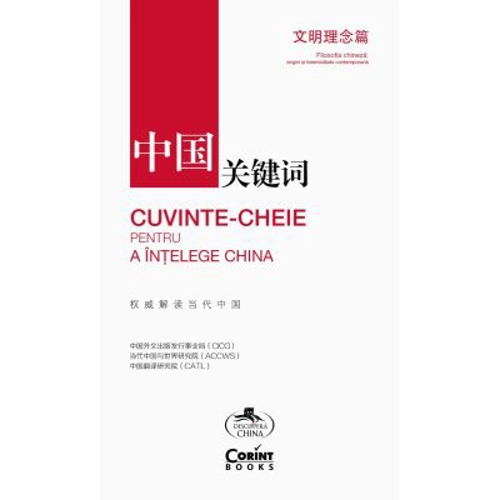 Cuvinte-cheie pentru a intelege China. Filosofia chineza: origini si insemnatate contemporana