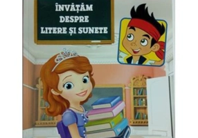 Academia copiiilor isteti. Invatam despre litere si sunete. Grupa mare